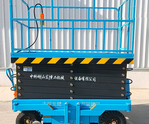 桓仁自行走升降机
